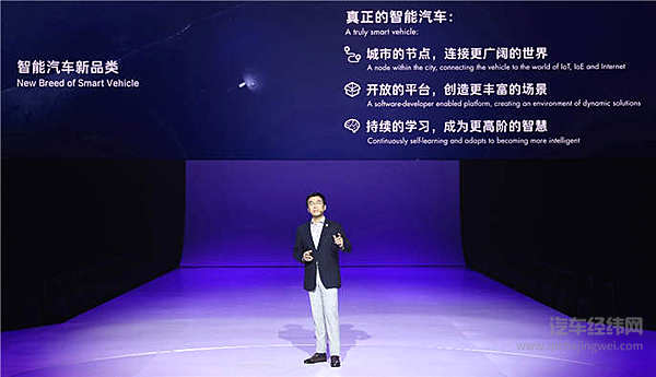 华人运通发布豪华智能纯电品牌高合HiPhi 剑指全球高端市场