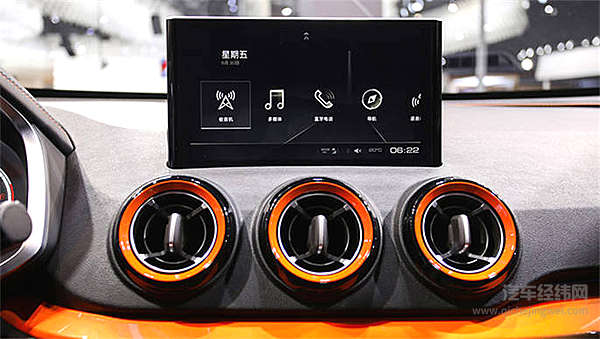 炫橙色、黑豹脸限量500台 VV5 1.5T要做年轻人专属车！