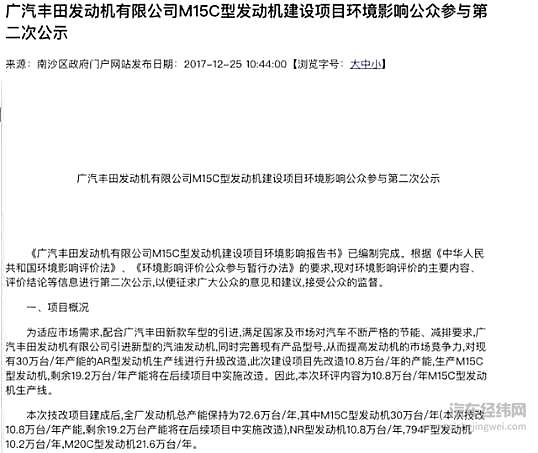 日系三强全面进入三缸机时代 是艺高人胆大吗？！