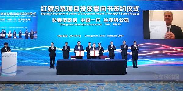 中美意合作 红旗S系列跑车即将落地