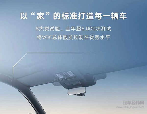 一口价26.99万元起 途昂Pro上市！