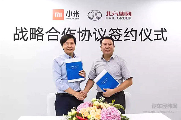 雷军和小米：小鹏的“王炸”