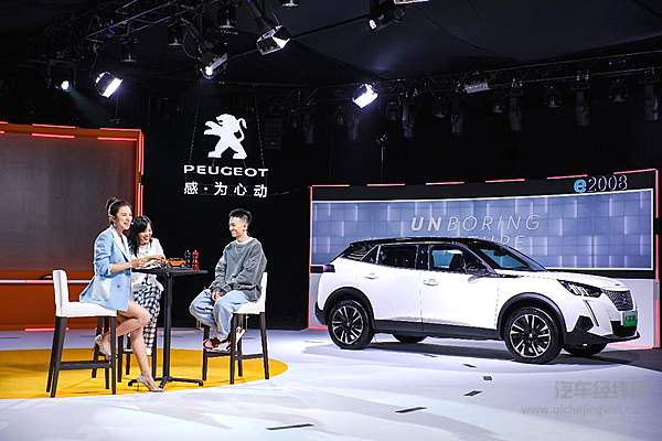 东风标致全新一代2008和e2008正式上市 潮品座驾等你来撩！