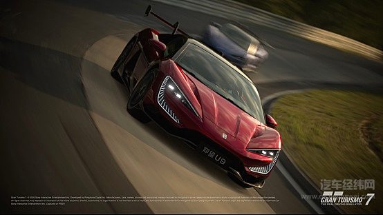 仰望U9正式上线《Gran Turismo 7 / 跑车浪漫旅7》