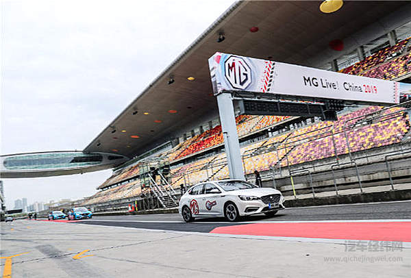 70年来首次！ “MG Live！”除了狂欢派对还带来了新款名爵6
