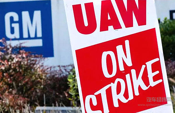热搜包年？通用罢工“连续剧”何时才能大结局