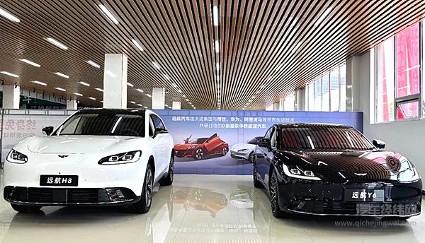 远航Y6、H8亮相临汾车展引领绿色出行新潮流