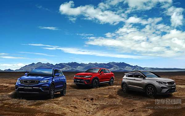 吉利汽车海外车型