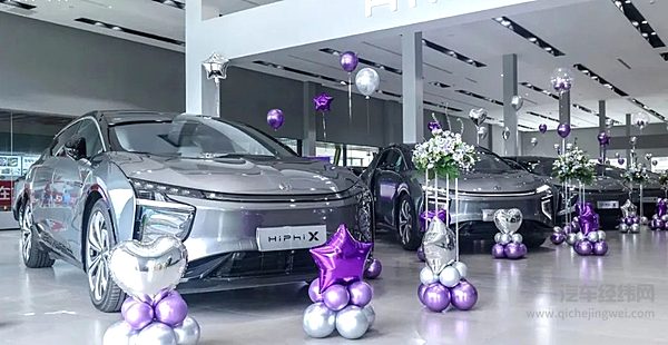 艺术与科学高度融合——中国艺术家与高合汽车共同主办了“高山流水遇知音”