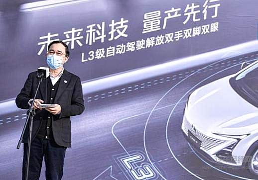 长安挑战“8D”重庆  L3级自动驾驶汽车即将量产！