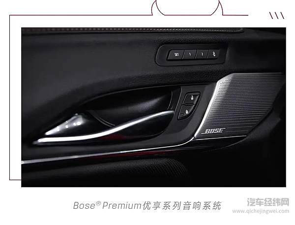 凯迪拉克CT4风尚版牛年上市 进一步满足新生代消费者的多元用车需求