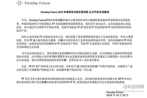 “多事之秋”引发热议，十月车圈大事记