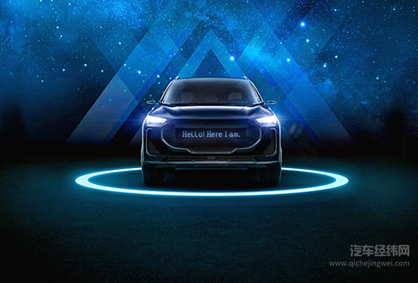 智选·智联·智行，上汽大通摆出“智能盛宴”