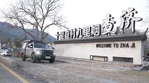 江淮皮卡：携手安徽交通广播 向世界传递安徽好皮卡