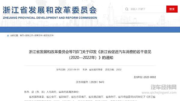 “汽车下乡”沦为鸡肋？ 真正的大招还没出