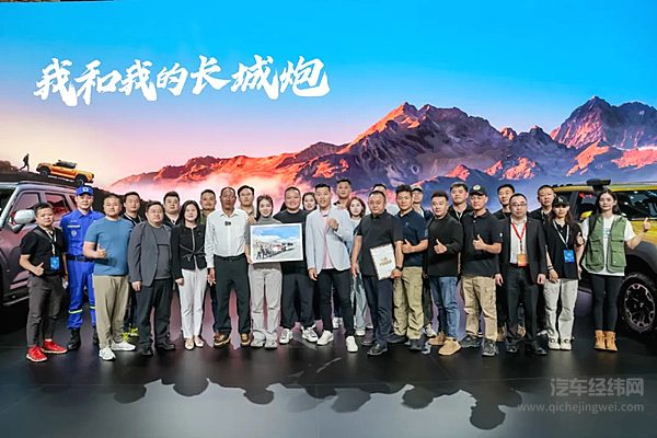 走进“我和我的长城炮” 感受中国皮卡力量