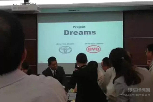 比亚迪很厉害，但没厉害到丰田要跟他买平台