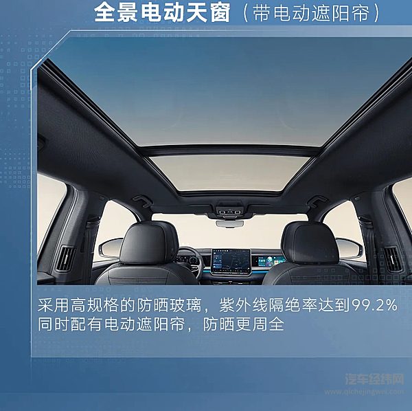 一口价26.99万元起 途昂Pro上市！