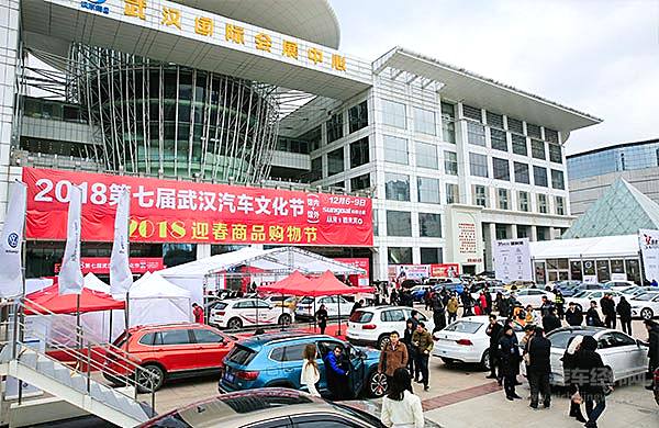 风雪中的别样温暖 第七届武汉汽车文化节圆满落幕