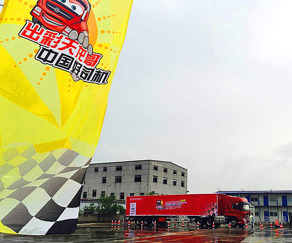 天龙聚集 东风天龙中国卡车驾驶员大赛快运专场在沪举行