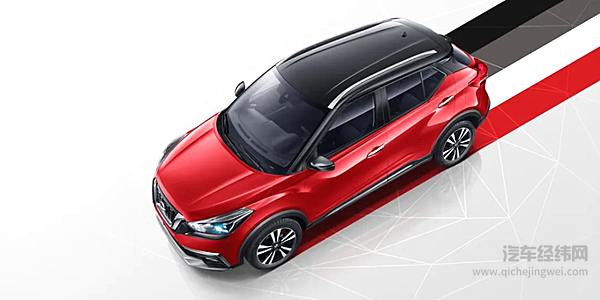 新款日产劲客即将亮相 与本田XR-V直面竞争？