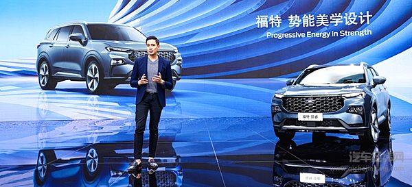 Ford Design-Henry Bernardo