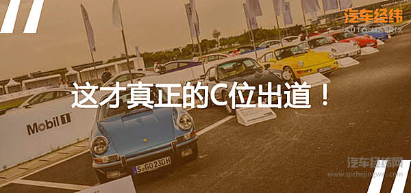 电动圈来了位“新朋友” 姓Porsche 名Taycan
