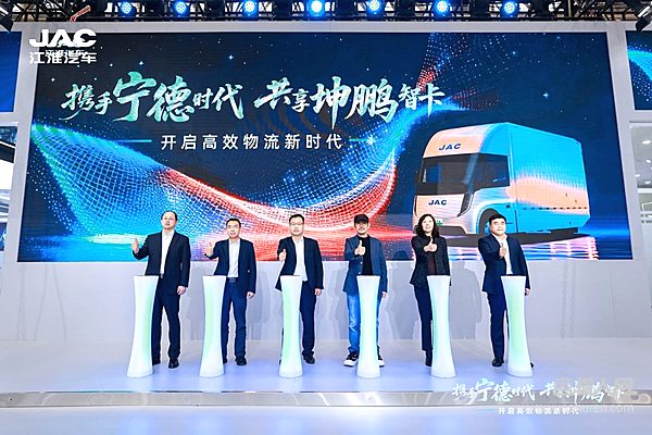 江汽集團(tuán)股份公司黨委副書記、總經(jīng)理 李明 及合作伙伴、商用車營(yíng)銷事業(yè)部領(lǐng)導(dǎo)共同為坤鵬ET9揭幕