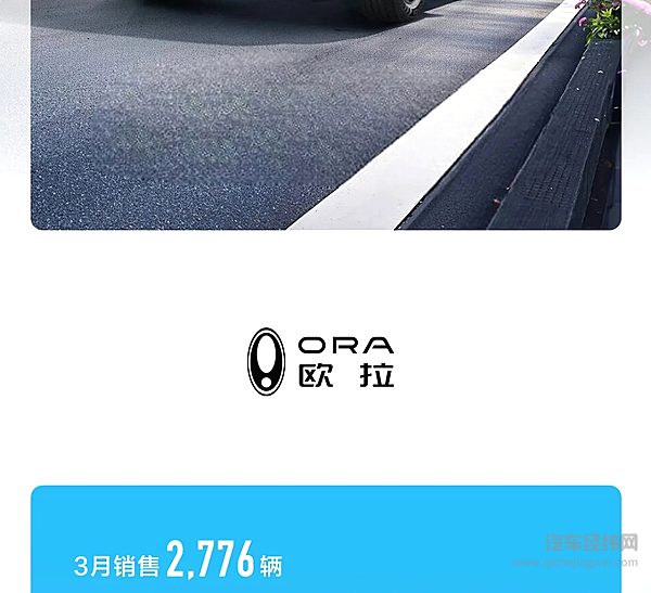 进阶智能新能源 长城汽车3月新能源车型销售25,174辆同比增长15.04%