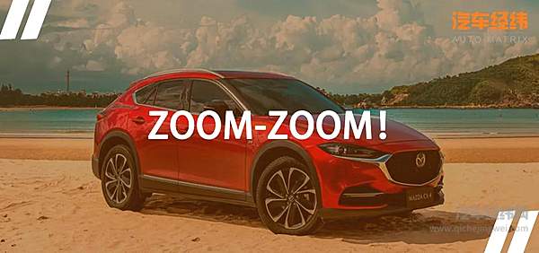 个性由我不盲从 2021款马自达CX-4全系增配不增价！