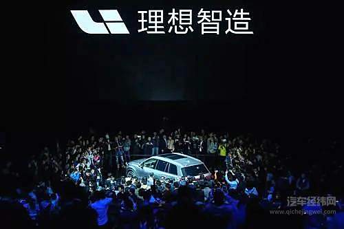 造车新势力淘汰赛开局 头部企业实力不容小觑！