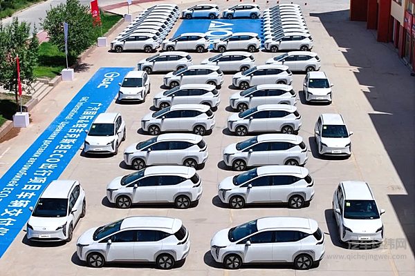 AION进中亚 首批1000台车完成交付