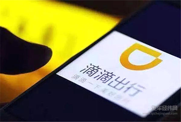 滴滴为什么一直不下架屡屡出问题的顺风车