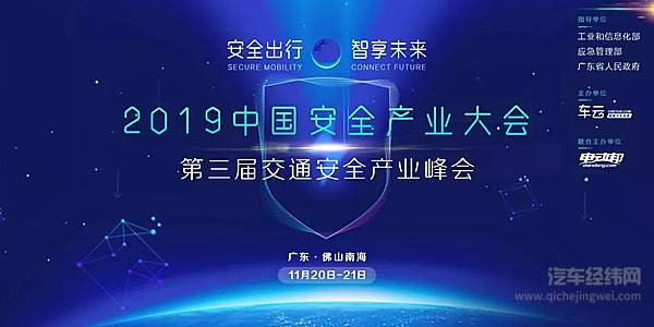 滴滴重启顺风车 未来出行怎样才能更安全？