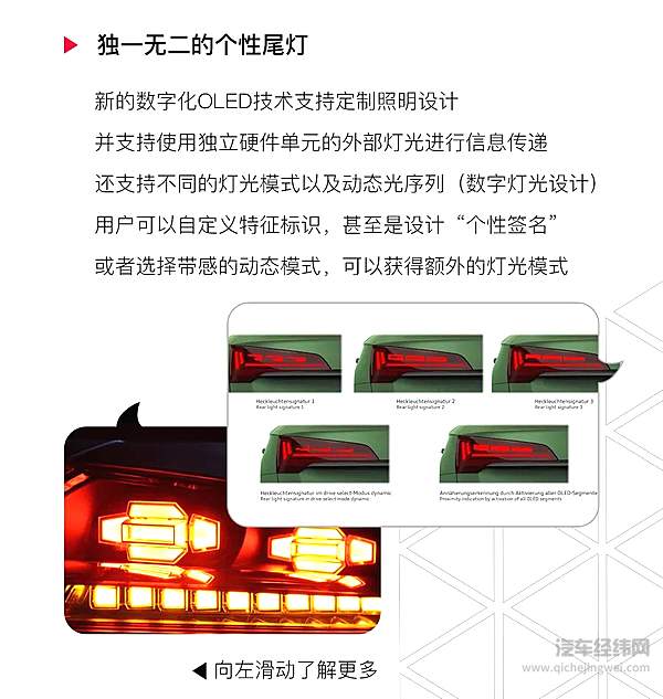 灯厂的传统艺能 奥迪在灯上面玩出的艺术