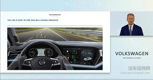 大众披露子品牌经营情况 2020年坚持电动化战略！
