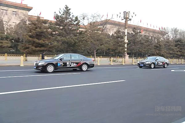 新红旗H7助力2018全国两会召开