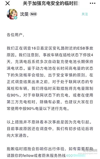 特斯拉频频自燃很可怕，但更可怕的马斯克“三不政策”