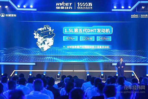 长城汽车蜂巢动力研究院院长 李健