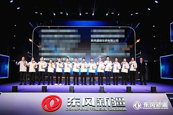 共啟事業(yè)發(fā)展新征程 東風(fēng)德納獲評東風(fēng)新疆“2026戰(zhàn)略合作供應(yīng)商”