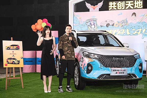 岩选超值 哈弗M6 PLUS柳岩联名版正式上市