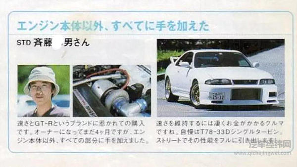 极速超过300km/h的公路大战