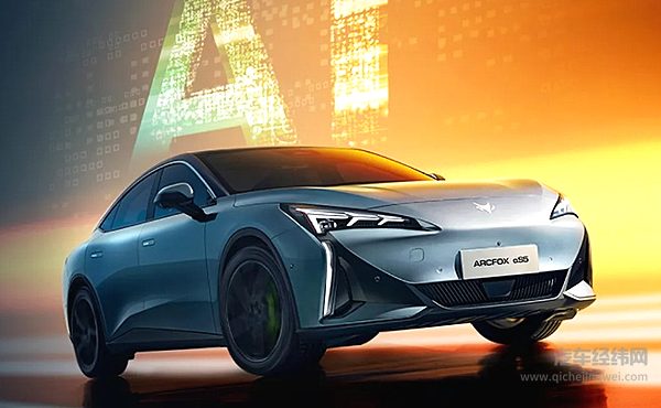 阿尔法S5智能座舱已接入DeepSeek大模型