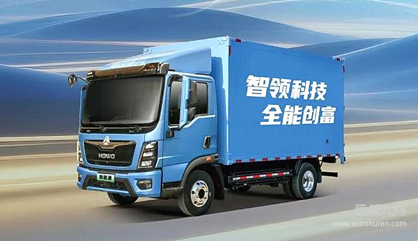 中國重汽HOWO新能源全能王-E 把用戶的“剛需”變成“放心”！