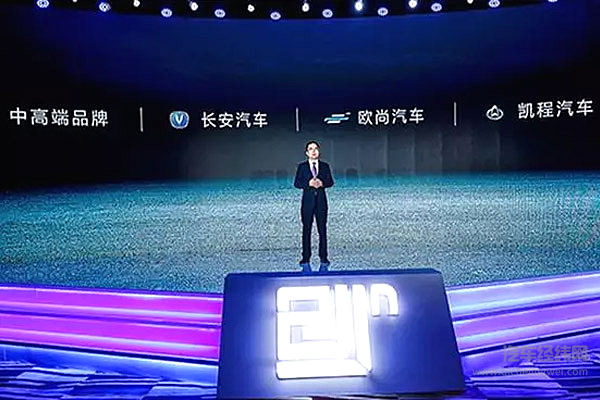 长安高端品牌计划生变 长安蔚来承担全新开发重任