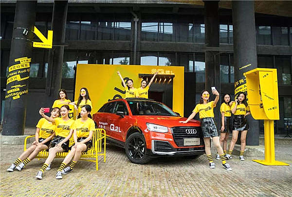 取悦了年轻人 奥迪就能摆脱“老干部”人设？！