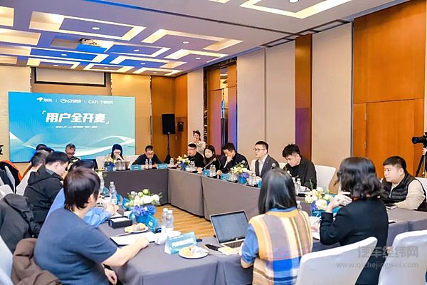 埃安UTsuper用户全开麦直面核心诉求