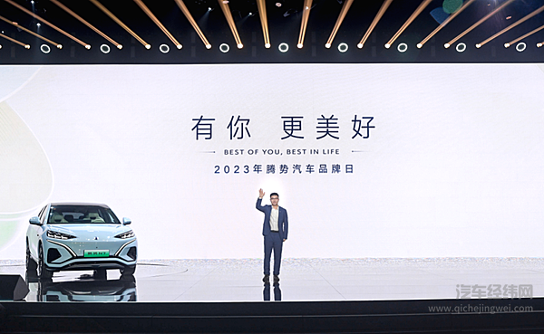 夺冠 5月D9销售11005辆，腾势汽车成为首个MPV单月冠军的中国豪华品牌