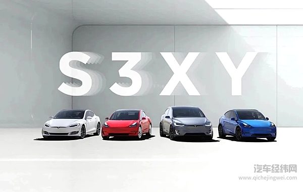 美系车企集体“触电” 谁能打败特斯拉？