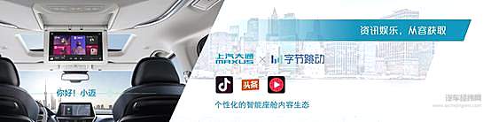 2021款上汽大通MAXUS G20搭载“蜘蛛智联-网中网”系统，为用户提供丰富的商务娱乐休闲功能